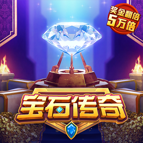 财神娱乐线上网站