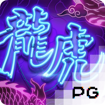 禄纯和