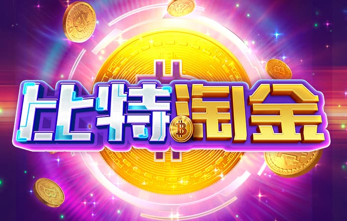 jdb电子游戏