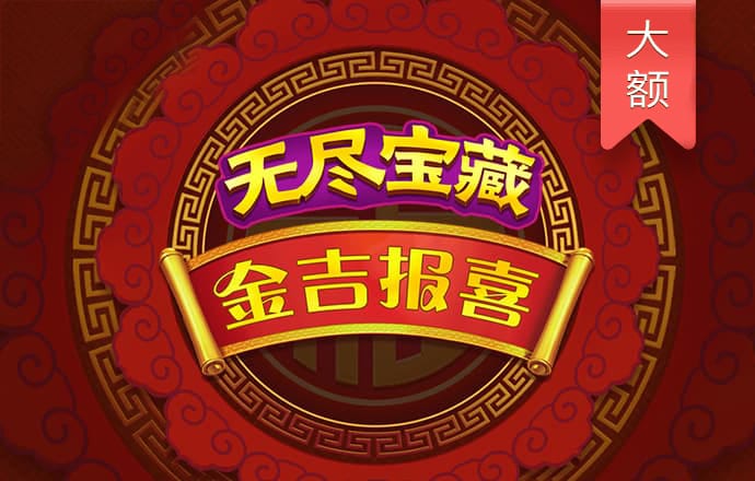 百博体育APP官方网站