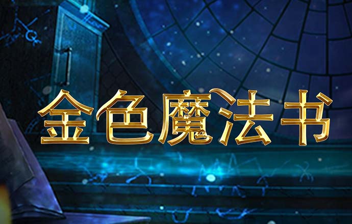 4556银河国际