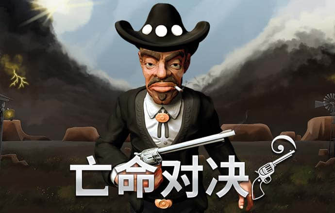 永乐国际官网app下载